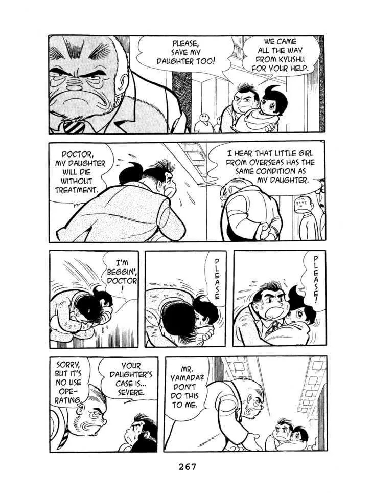 Black Jack Chapter 4.13 page 5 - Vol.4 Chapter 13: From afar