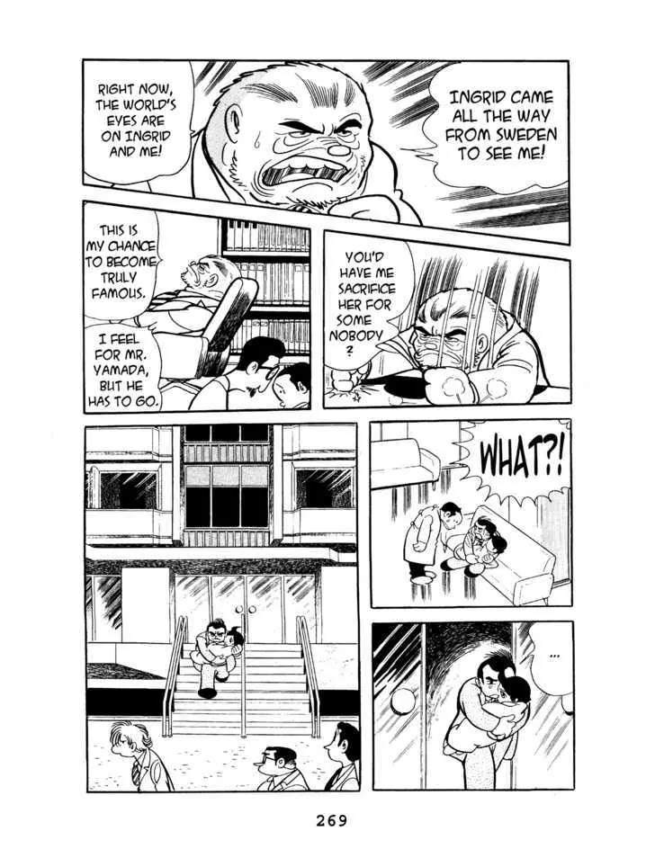 Black Jack Chapter 4.13 page 7 - Vol.4 Chapter 13: From afar