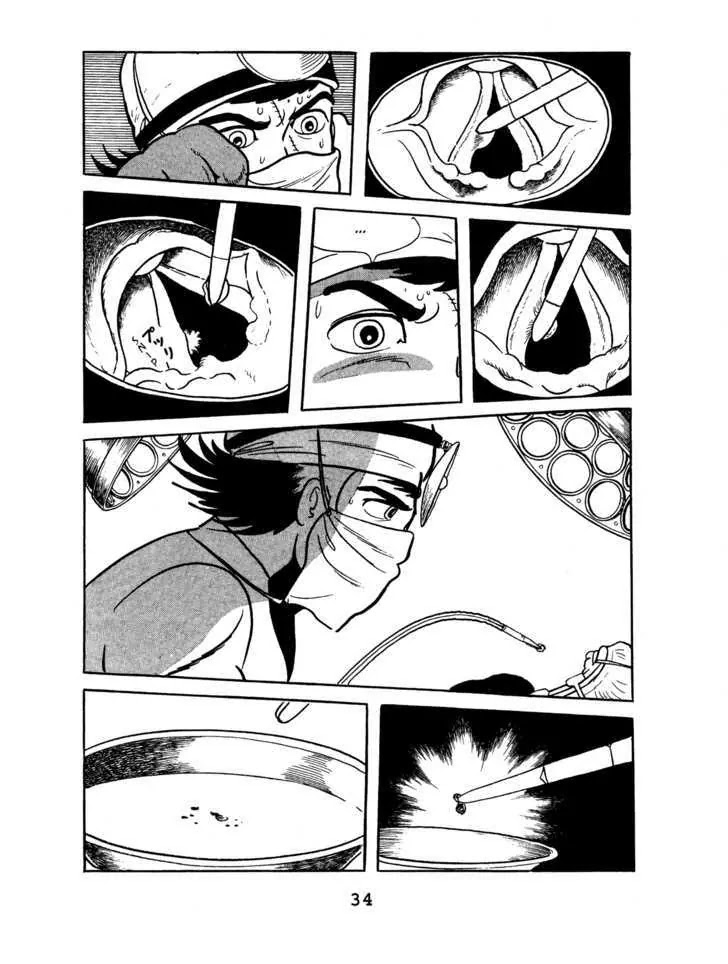 Black Jack Chapter 4.2 page 4 - Vol.4 Chapter 2: The Scream