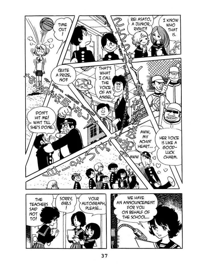 Black Jack Chapter 4.2 page 7 - Vol.4 Chapter 2: The Scream