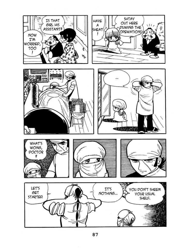 Black Jack Chapter 4.4 page 13 - Vol.4 Chapter 4: Pinoko Love Story