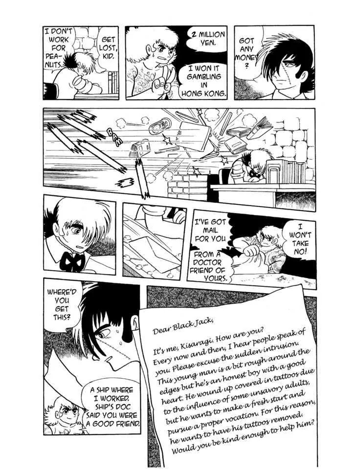 Black Jack Chapter 4.6 page 7 - Vol.4 Chapter 6: The Sea smeels of Romance
