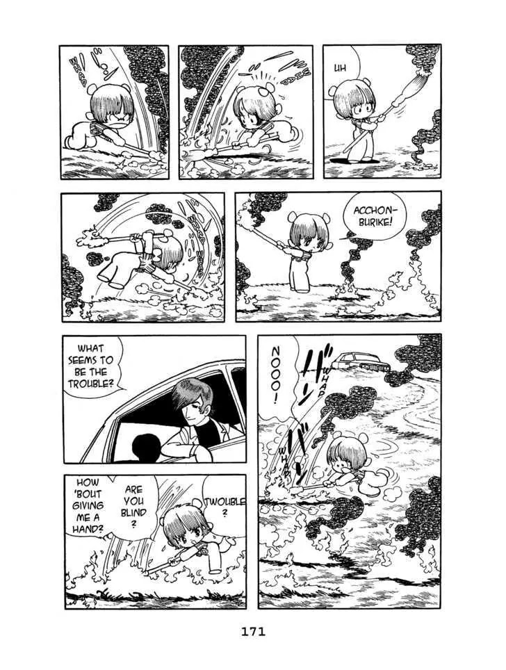 Black Jack Chapter 4.8 page 11 - Vol.4 Chapter 8: Titles
