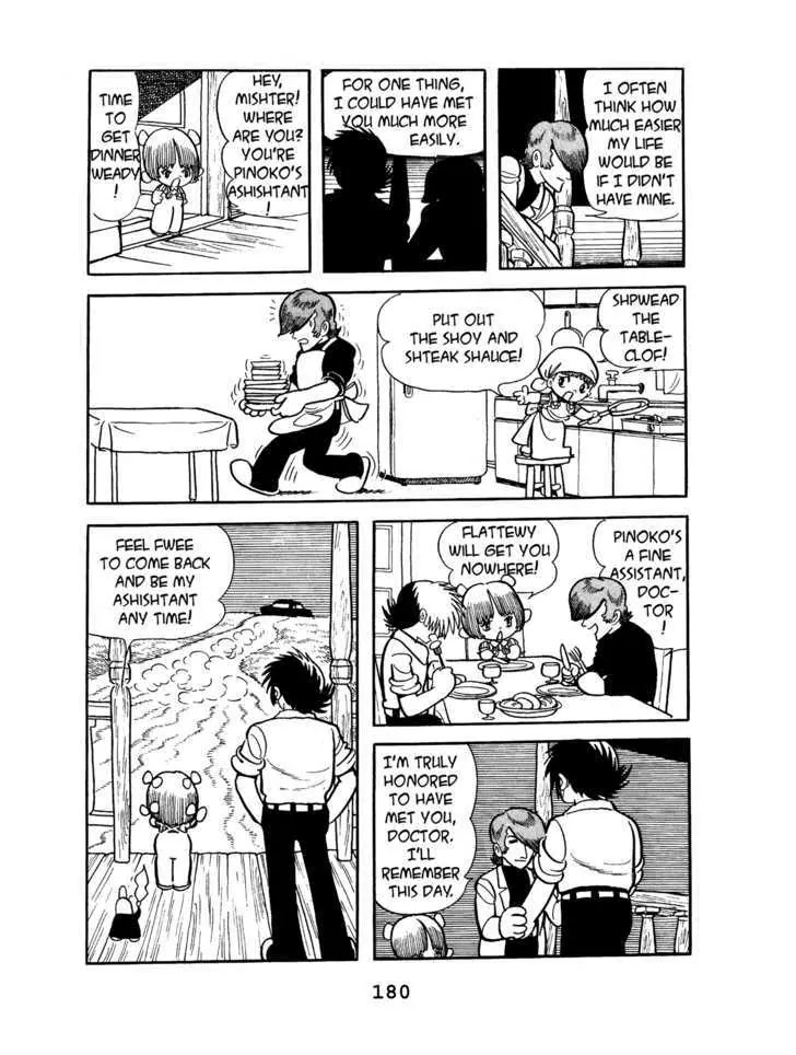 Black Jack Chapter 4.8 page 20 - Vol.4 Chapter 8: Titles