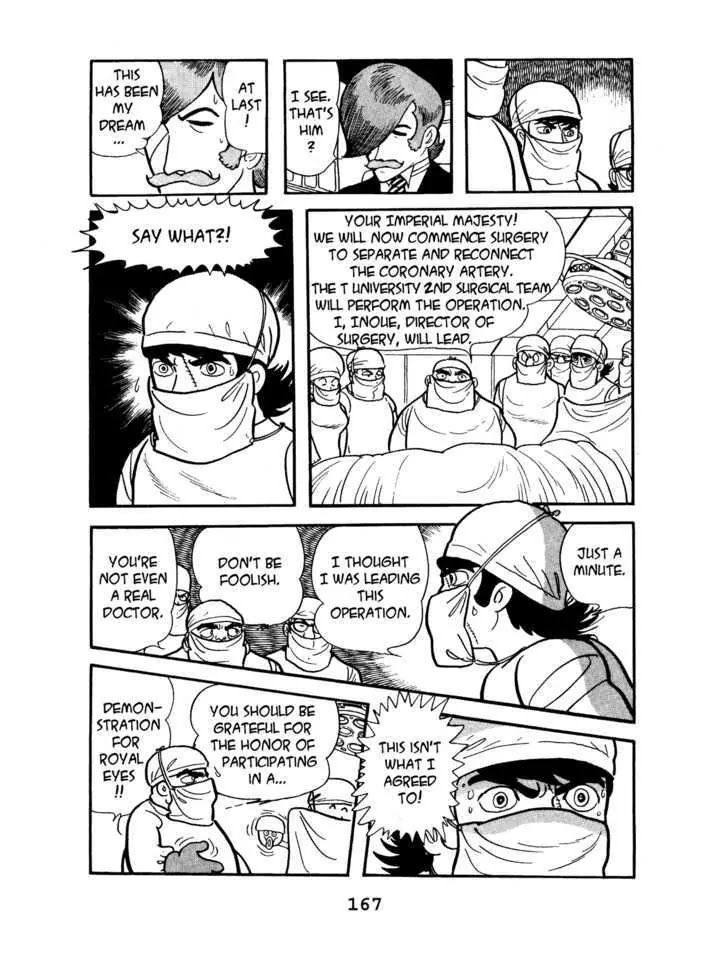 Black Jack Chapter 4.8 page 7 - Vol.4 Chapter 8: Titles