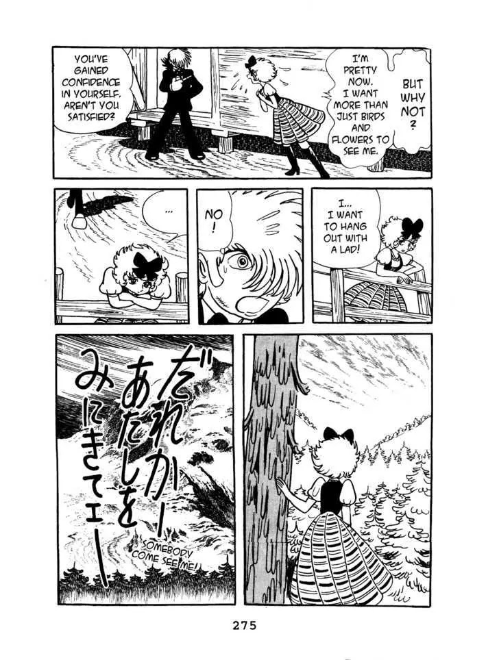 Black Jack Chapter 5.13 page 17 - Vol.5 Chapter 13: Wolf Girl
