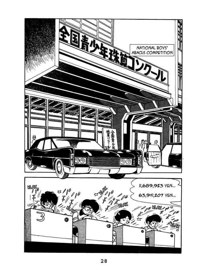 Black Jack Chapter 5.2 page 2 - Vol.5 Chapter 2: Quite a Tongue
