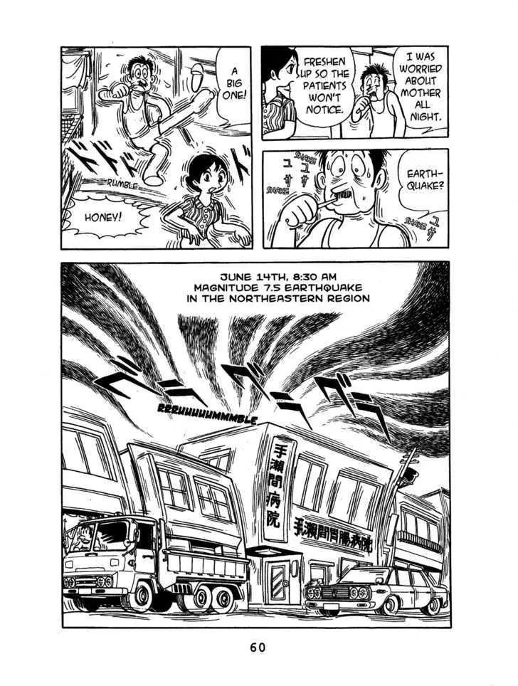 Black Jack Chapter 5.3 page 14 - Vol.5 Chapter 3: Asking for Water