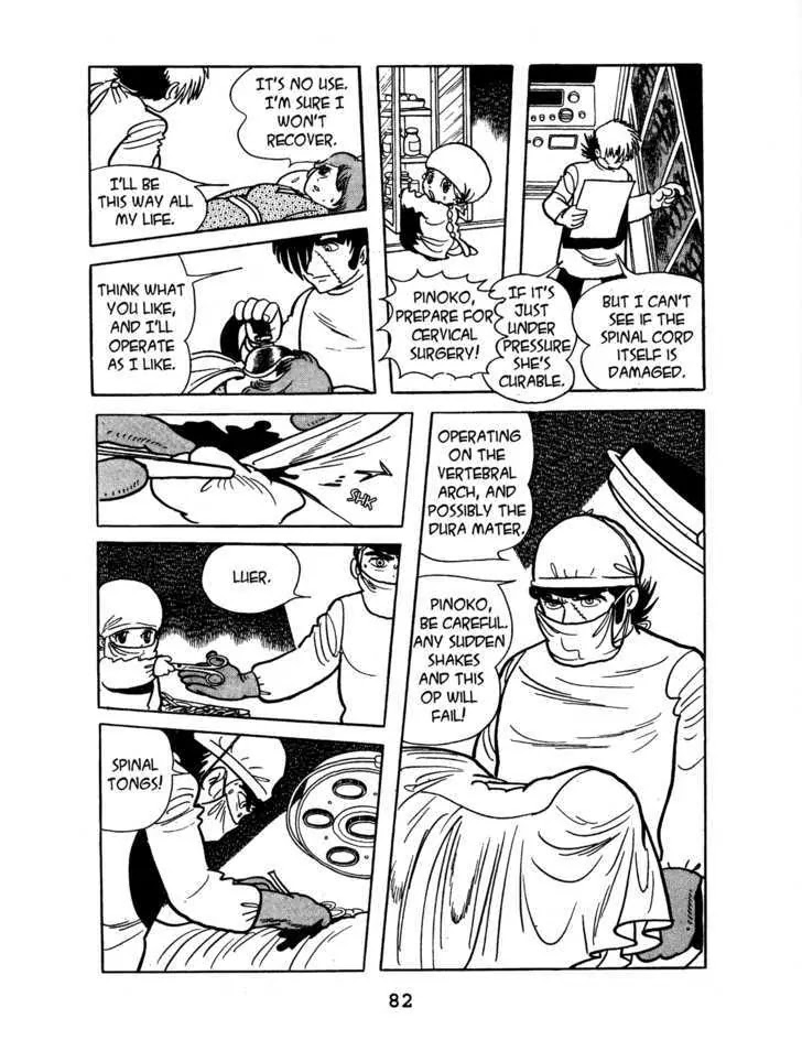 Black Jack Chapter 5.4 page 16 - Vol.5 Chapter 4: Yet false the Days