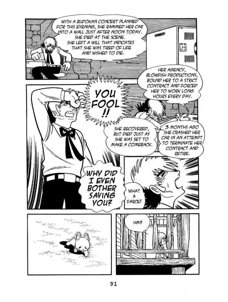 Black Jack Chapter 5.4 page 25 - Vol.5 Chapter 4: Yet false the Days