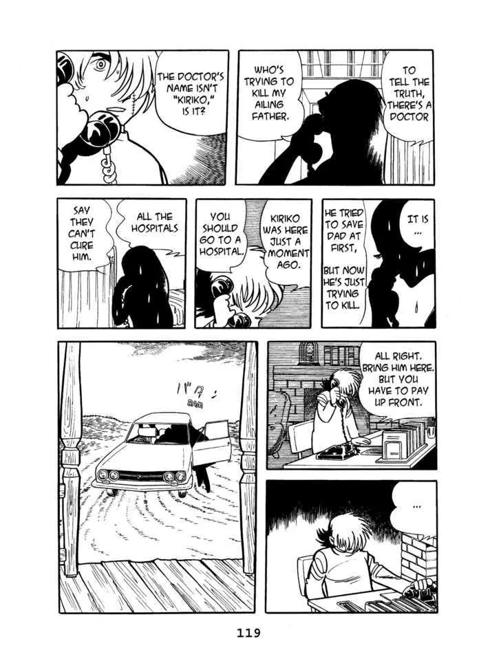 Black Jack Chapter 5.6 page 5 - Vol.5 Chapter 6: There was a Valve!