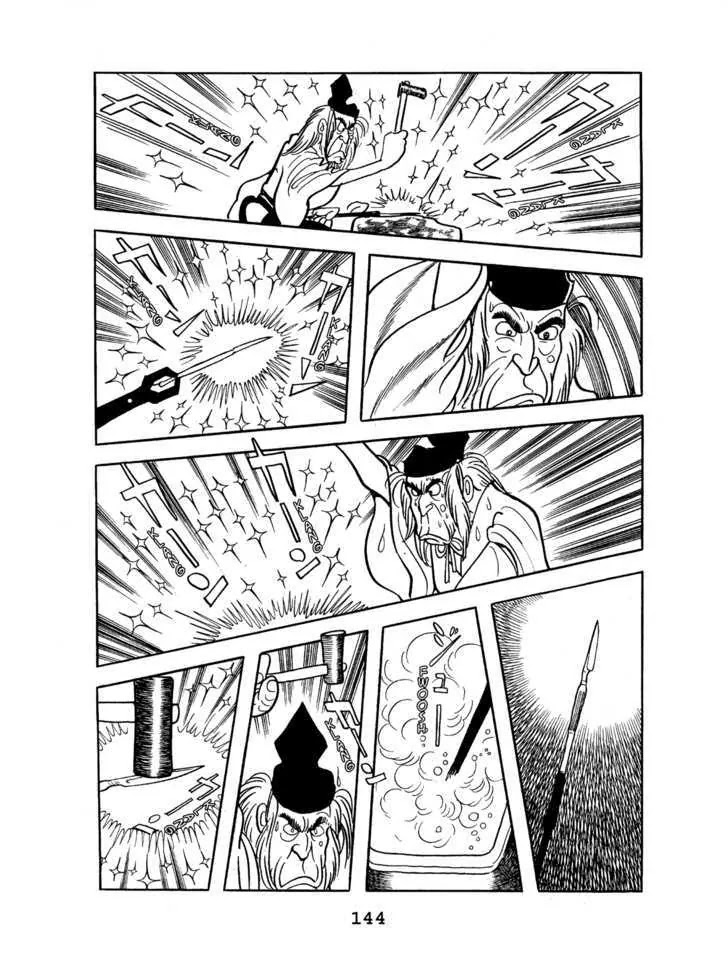 Black Jack Chapter 5.7 page 10 - Vol.5 Chapter 7: Two at the Baths