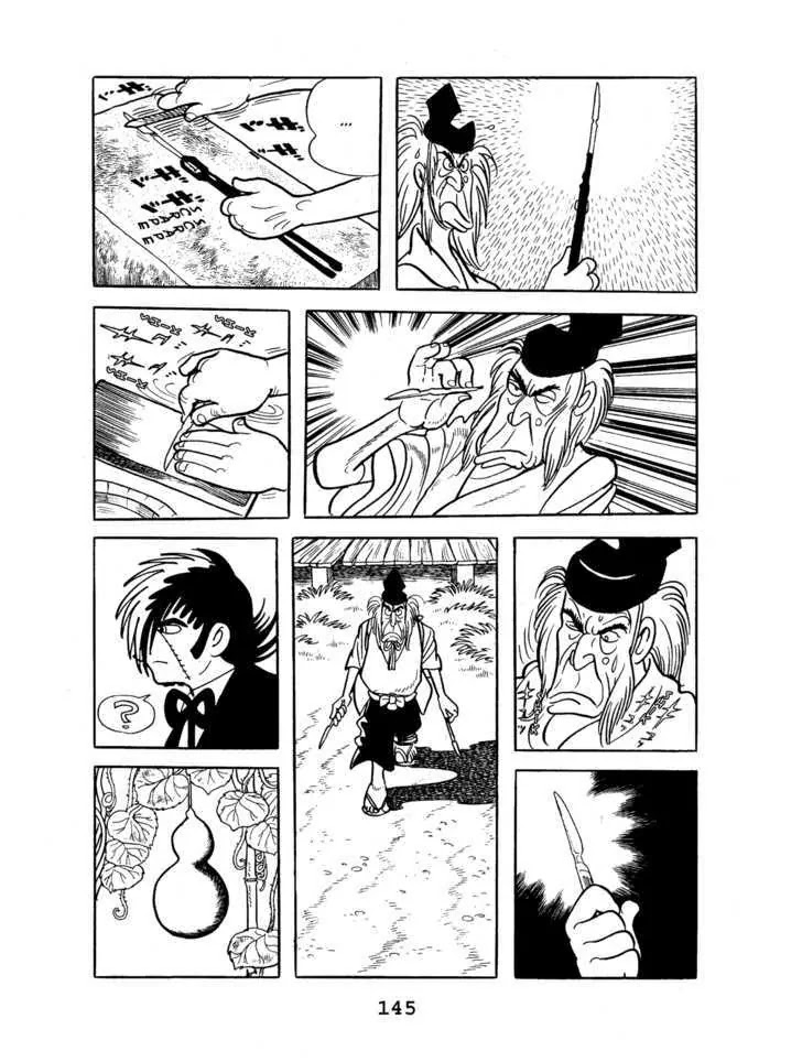 Black Jack Chapter 5.7 page 11 - Vol.5 Chapter 7: Two at the Baths