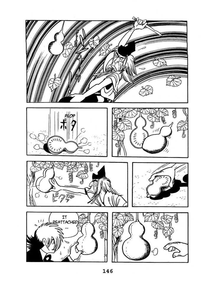 Black Jack Chapter 5.7 page 12 - Vol.5 Chapter 7: Two at the Baths