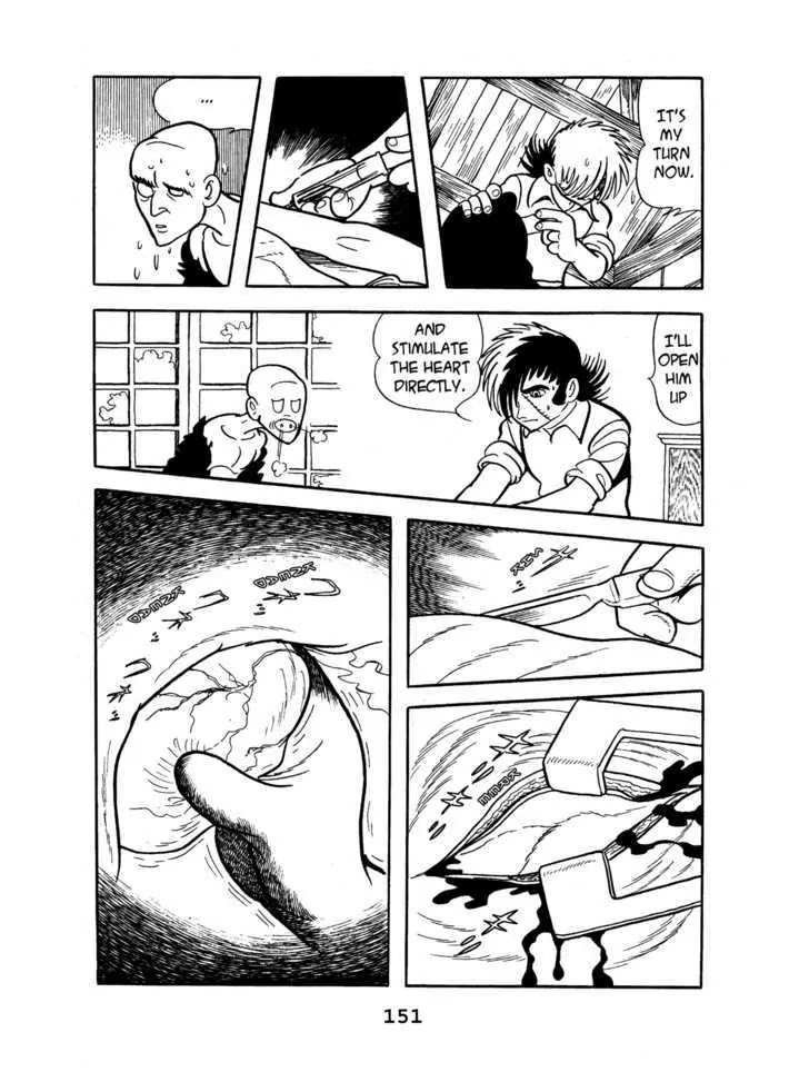 Black Jack Chapter 5.7 page 17 - Vol.5 Chapter 7: Two at the Baths