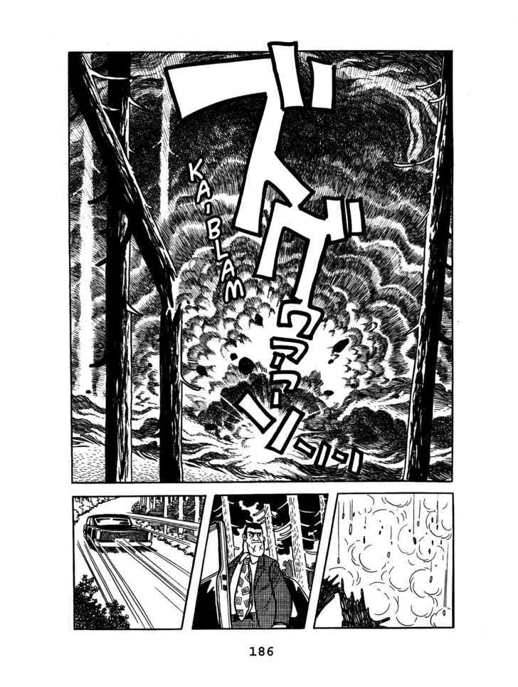 Black Jack Chapter 5.9 page 12 - Vol.5 Chapter 9: Imprint