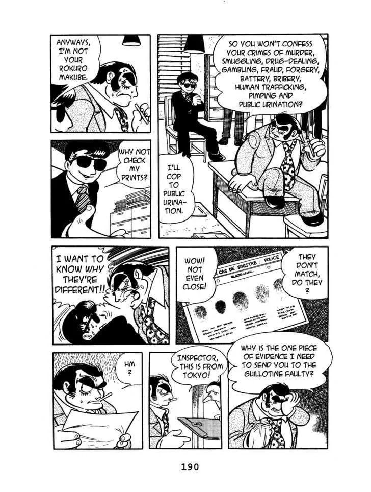 Black Jack Chapter 5.9 page 16 - Vol.5 Chapter 9: Imprint