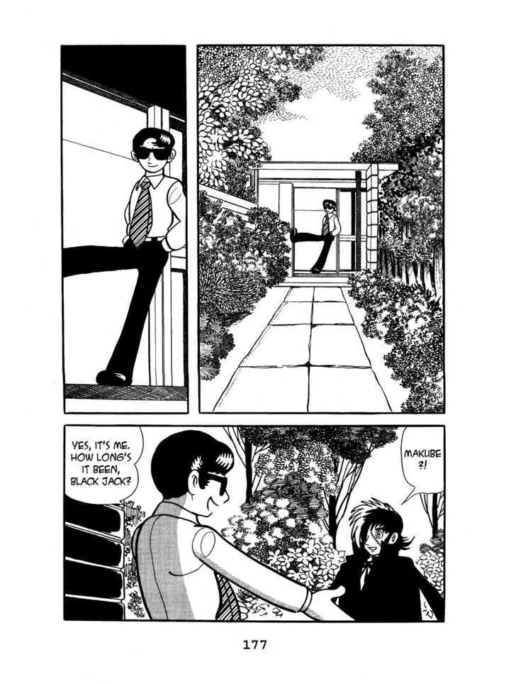 Black Jack Chapter 5.9 page 3 - Vol.5 Chapter 9: Imprint