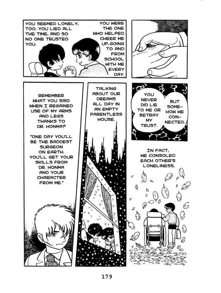 Black Jack Chapter 5.9 page 5 - Vol.5 Chapter 9: Imprint