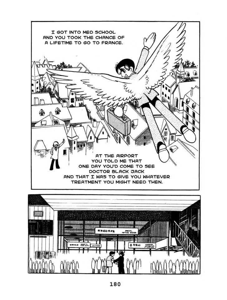 Black Jack Chapter 5.9 page 6 - Vol.5 Chapter 9: Imprint