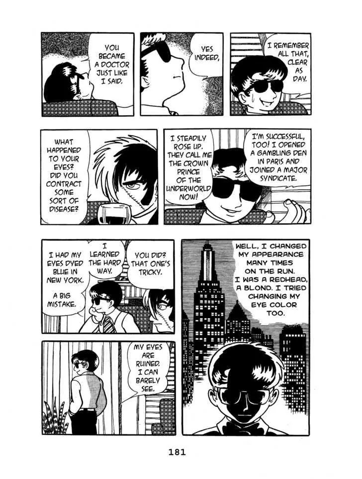 Black Jack Chapter 5.9 page 7 - Vol.5 Chapter 9: Imprint