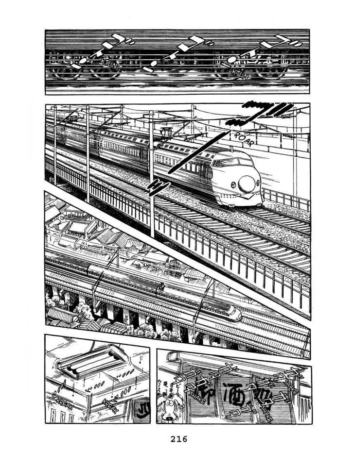 Black Jack Chapter 6.10 page 2 - Vol.6 Chapter 10: Vibration