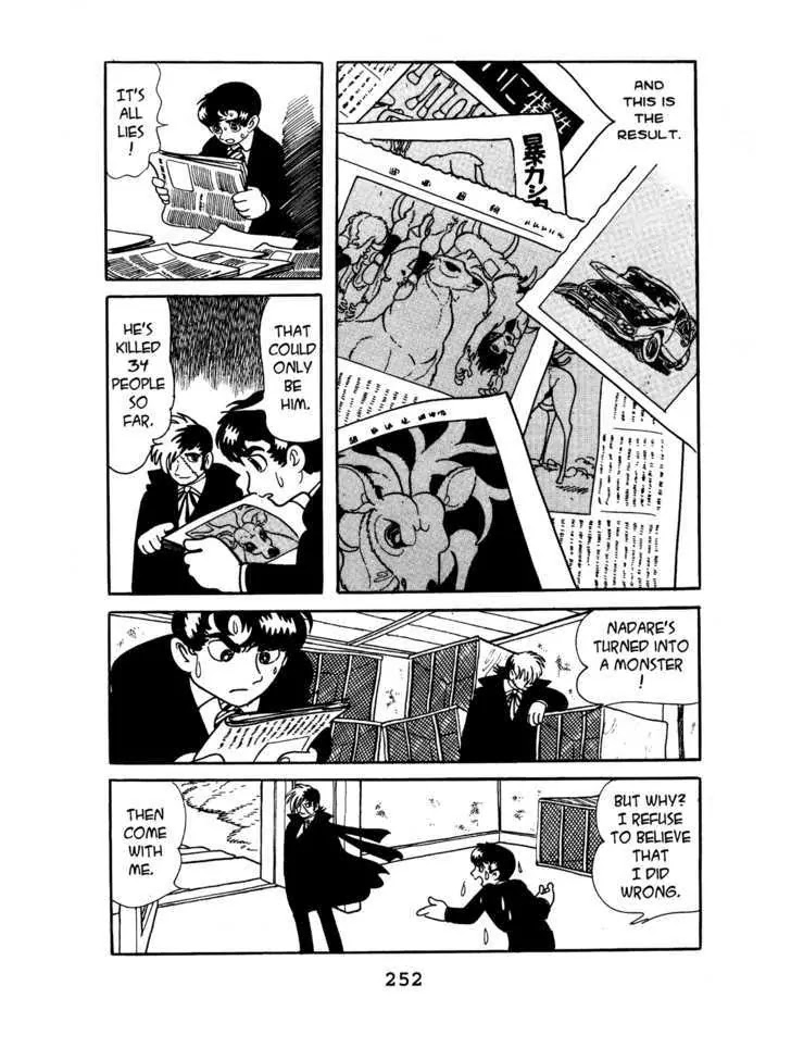 Black Jack Chapter 6.11 page 17 - Vol.6 Chapter 11: Nadare
