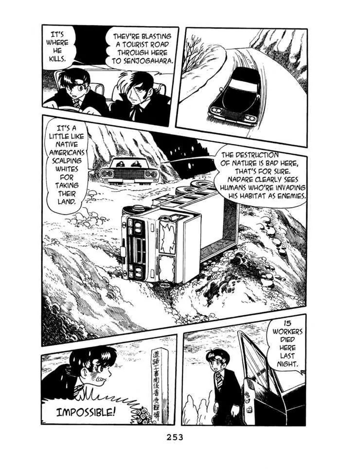 Black Jack Chapter 6.11 page 18 - Vol.6 Chapter 11: Nadare