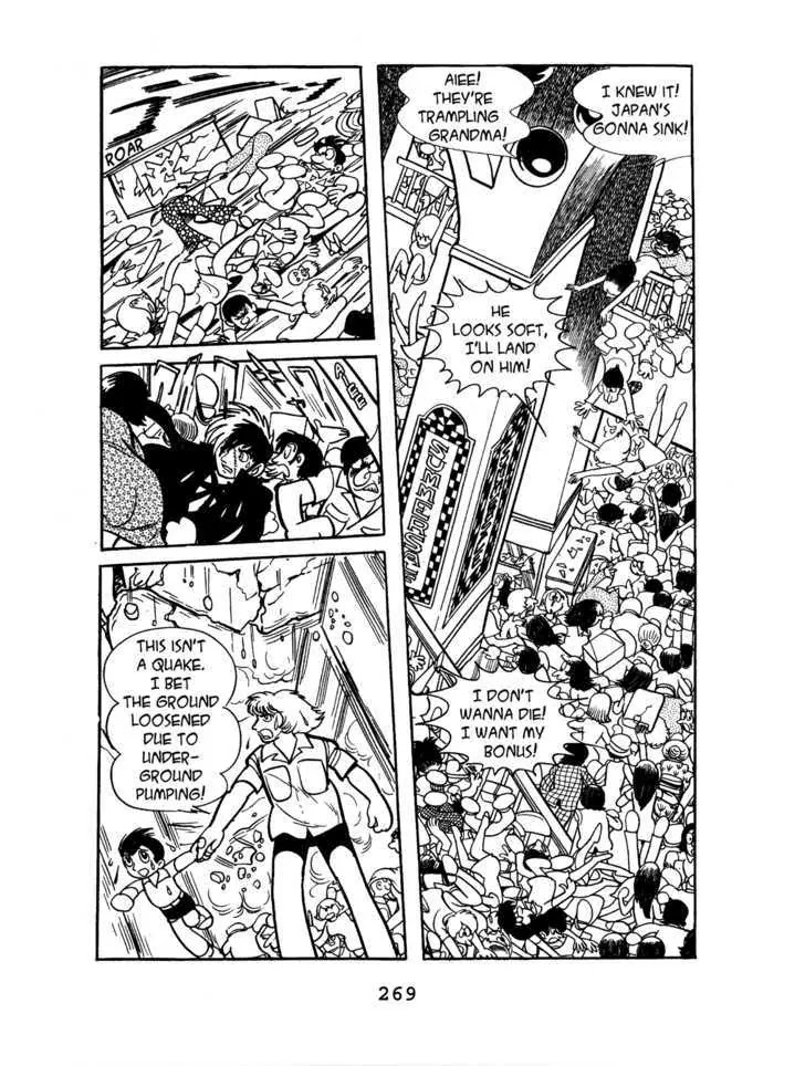 Black Jack Chapter 6.12 page 3 - Vol.6 Chapter 12: Three in a Box