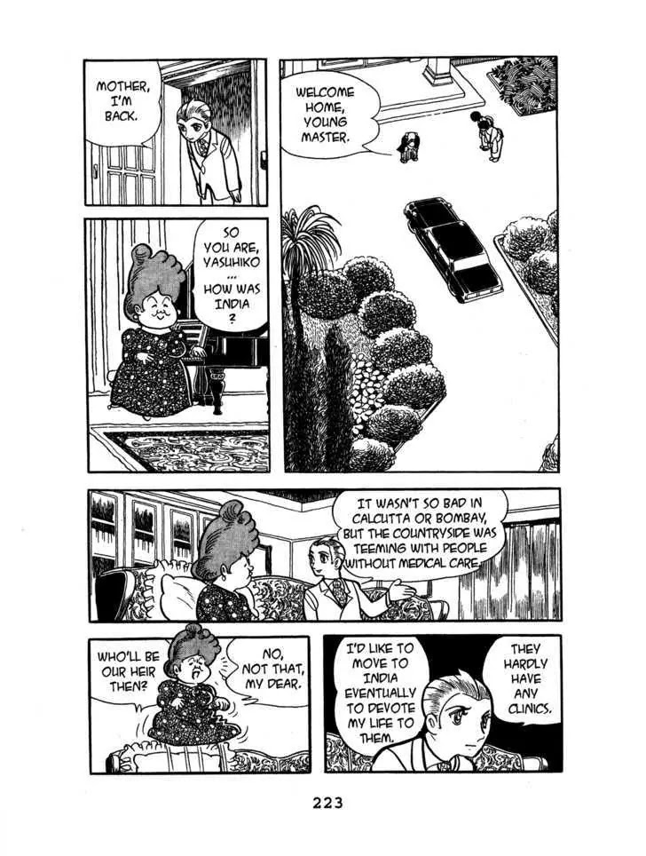 Black Jack Chapter 7.10 page 5 - Vol.7 Chapter 10: Black and White