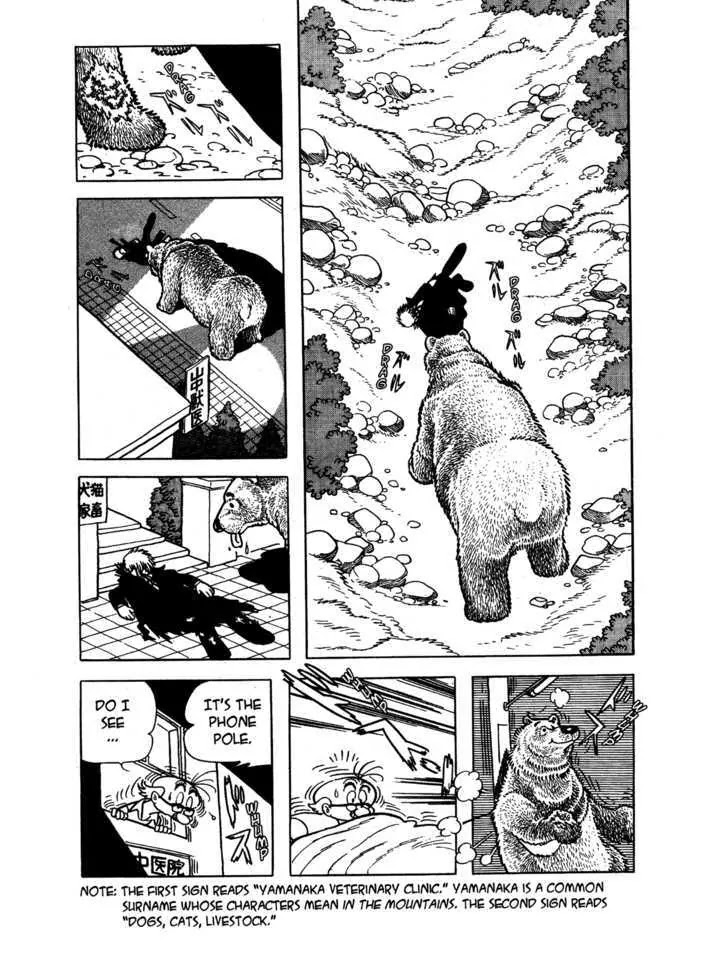 Black Jack Chapter 7.11 page 9 - Vol.7 Chapter 11: A Hill for one