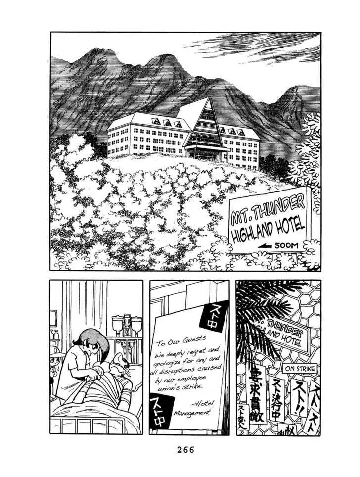Black Jack Chapter 7.12 page 2 - Vol.7 Chapter 12: Cloudy, later fair