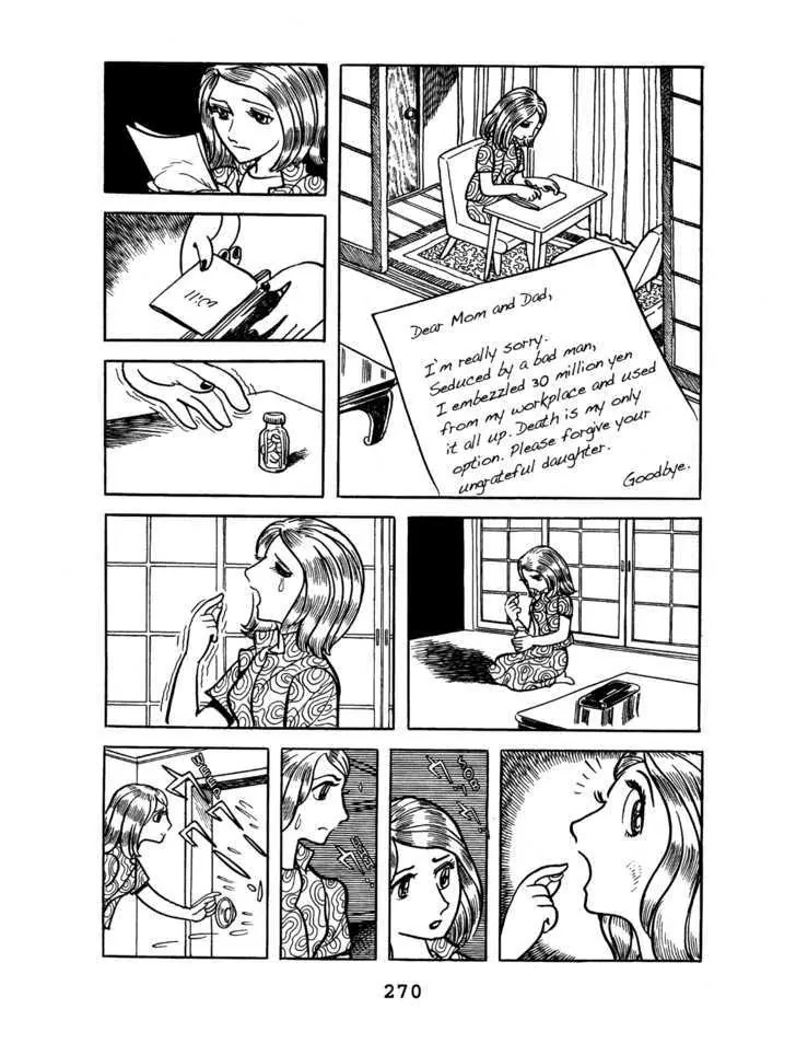 Black Jack Chapter 7.12 page 6 - Vol.7 Chapter 12: Cloudy, later fair
