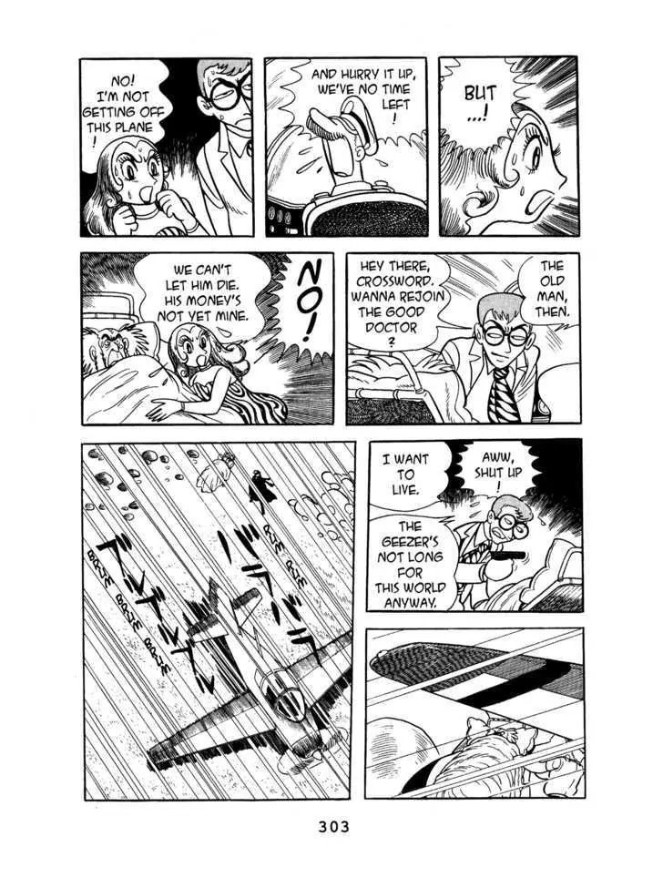 Black Jack Chapter 7.13 page 17 - Vol.7 Chapter 13: Hurricane
