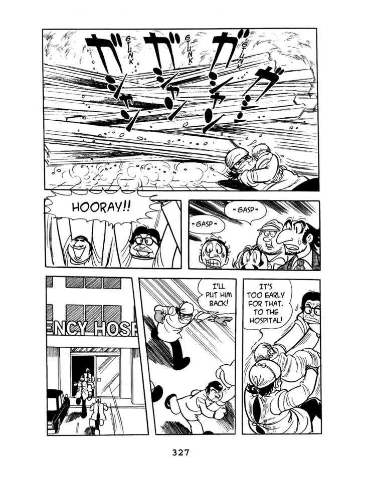 Black Jack Chapter 7.14 page 17 - Vol.7 Chapter 14: Timeout