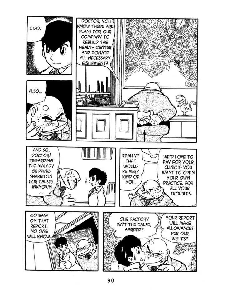 Black Jack Chapter 7.4 page 22 - Vol.7 Chapter 4: The two Pinokos