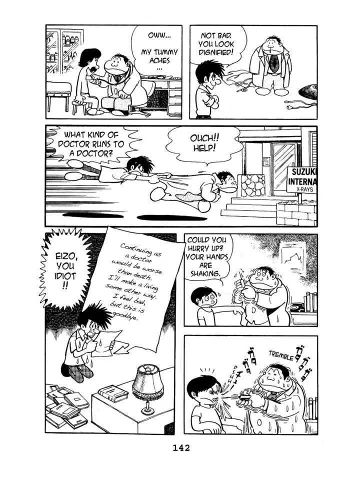 Black Jack Chapter 7.6 page 12 - Vol.7 Chapter 6: Younger Brother