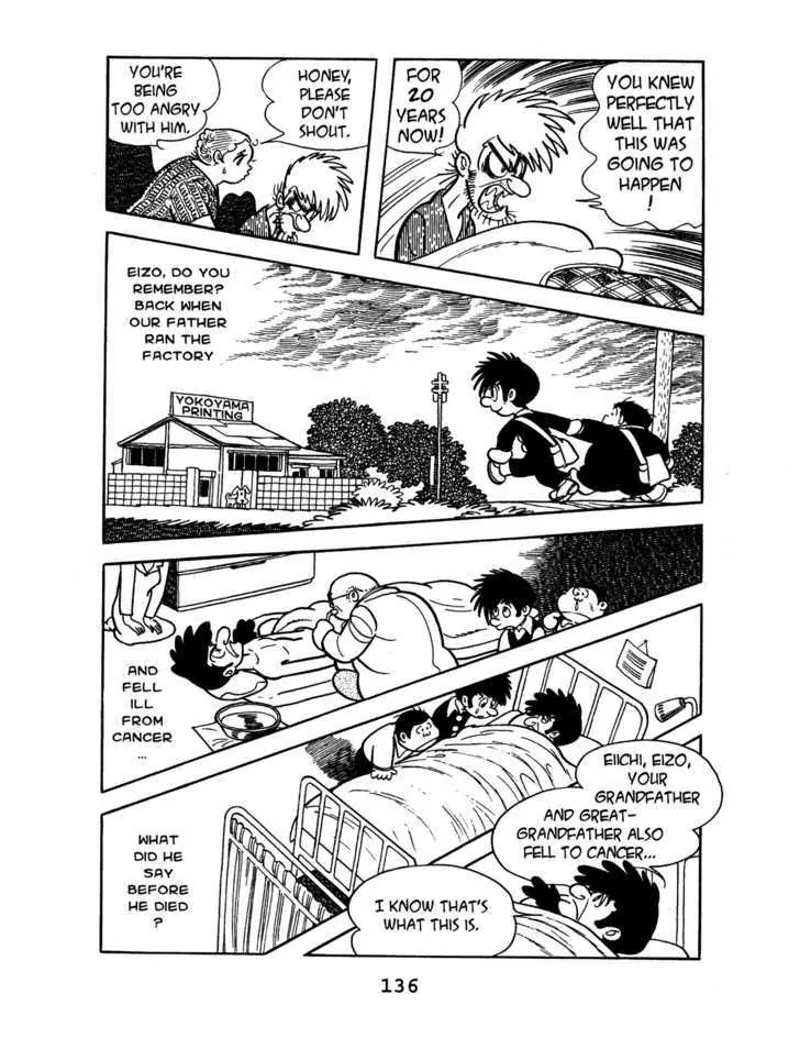 Black Jack Chapter 7.6 page 6 - Vol.7 Chapter 6: Younger Brother