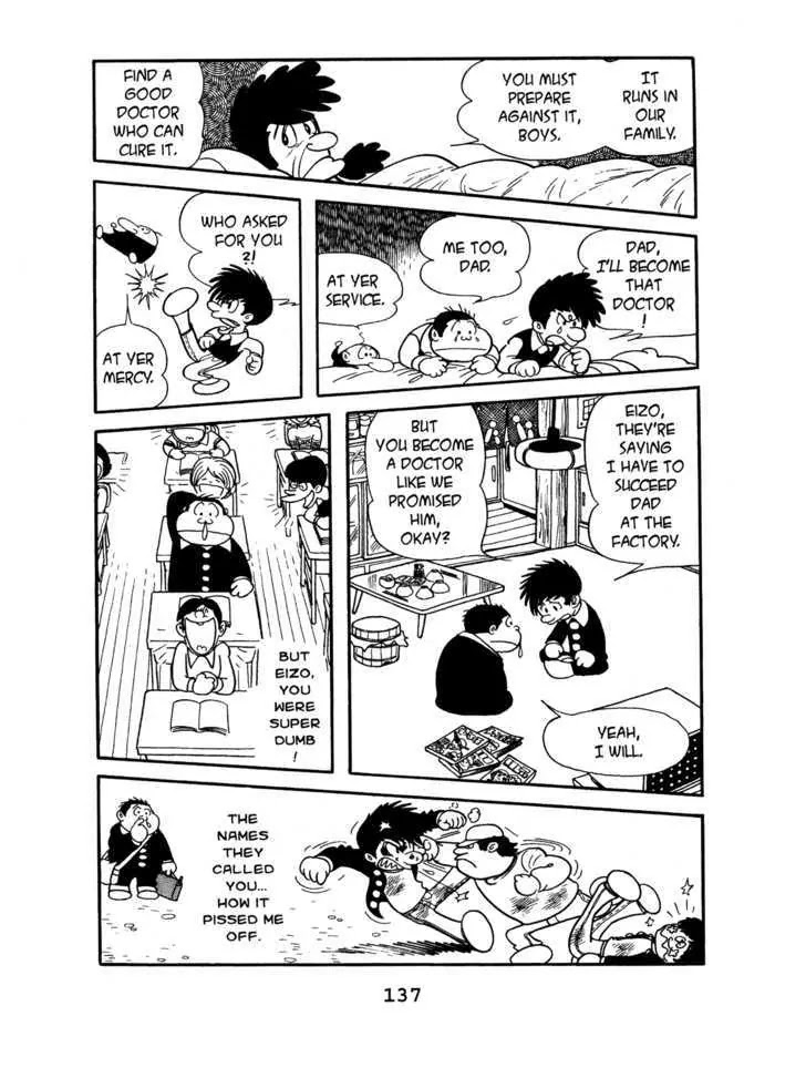 Black Jack Chapter 7.6 page 7 - Vol.7 Chapter 6: Younger Brother