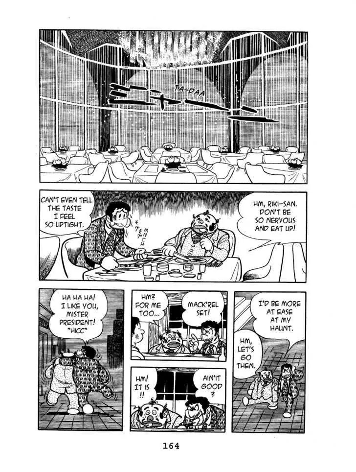 Black Jack Chapter 7.7 page 12 - Vol.7 Chapter 7: High and Low