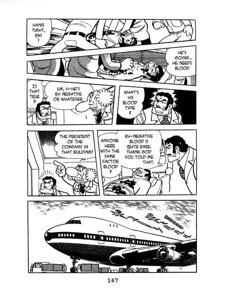 Black Jack Chapter 7.7 page 15 - Vol.7 Chapter 7: High and Low