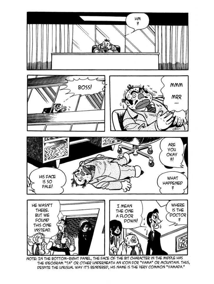 Black Jack Chapter 7.7 page 3 - Vol.7 Chapter 7: High and Low
