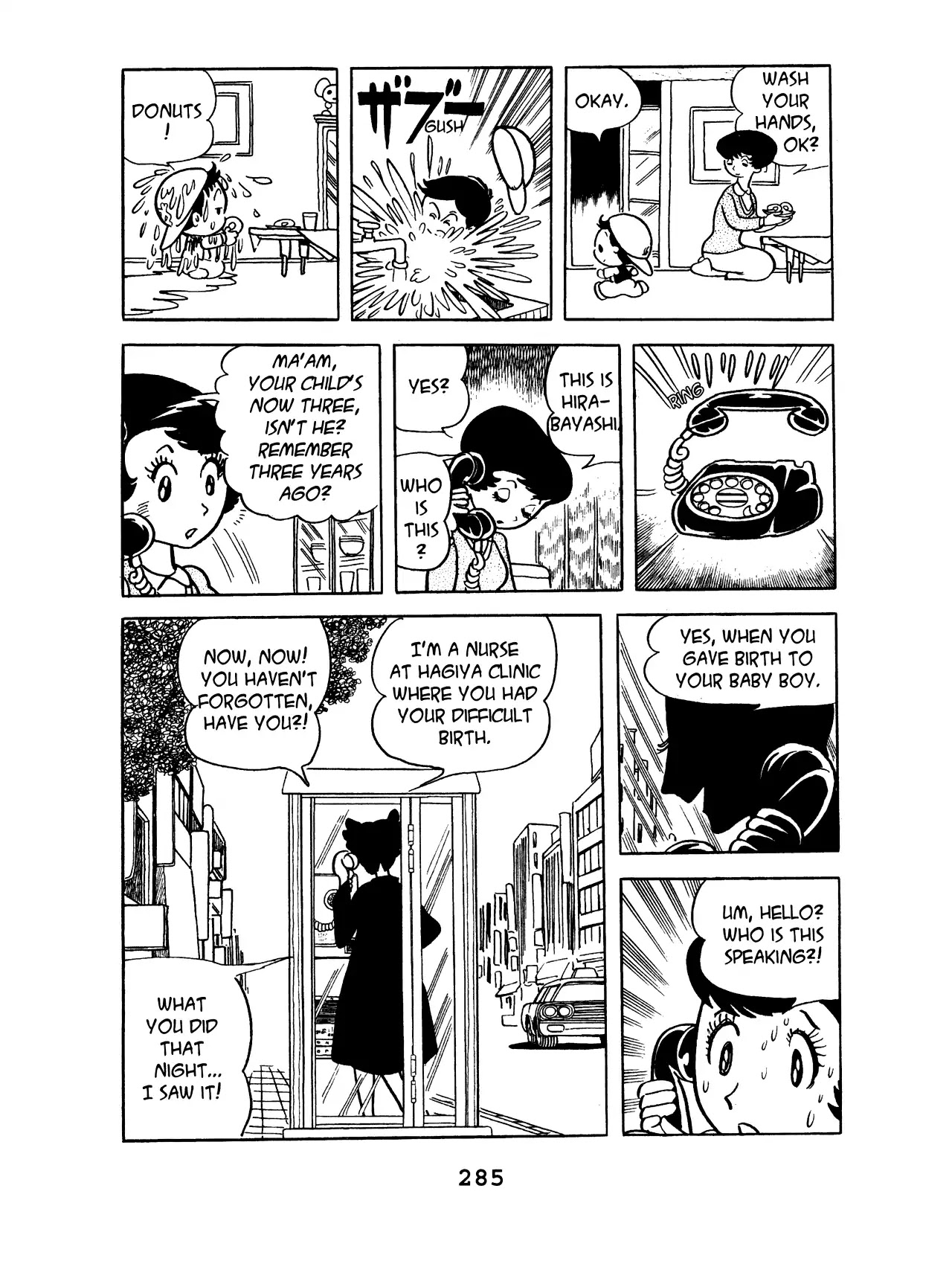 Black Jack Vol.8 Chapter 13 page 3 - Vol.8 Chapter 13: Swapped