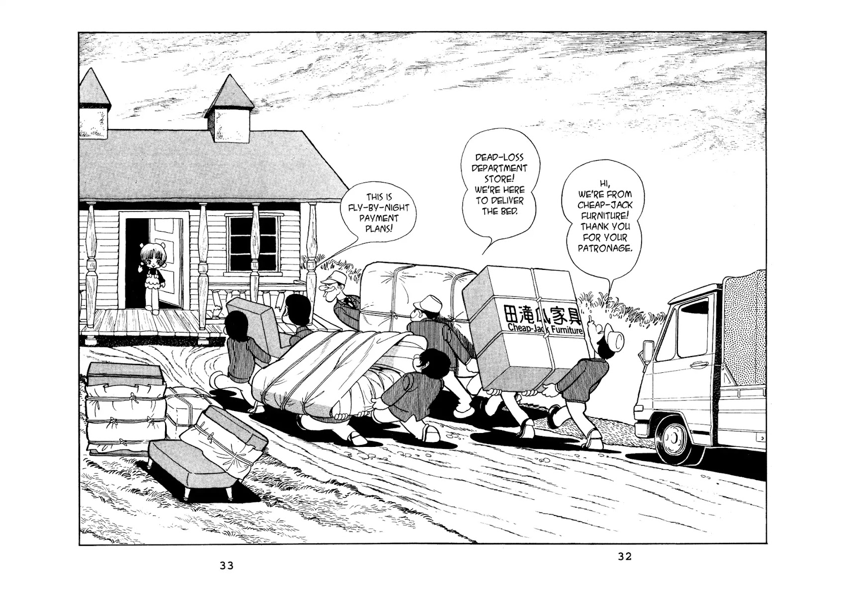 Black Jack Chapter 8.2 page 2 - Vol.8 Chapter 2: Fits