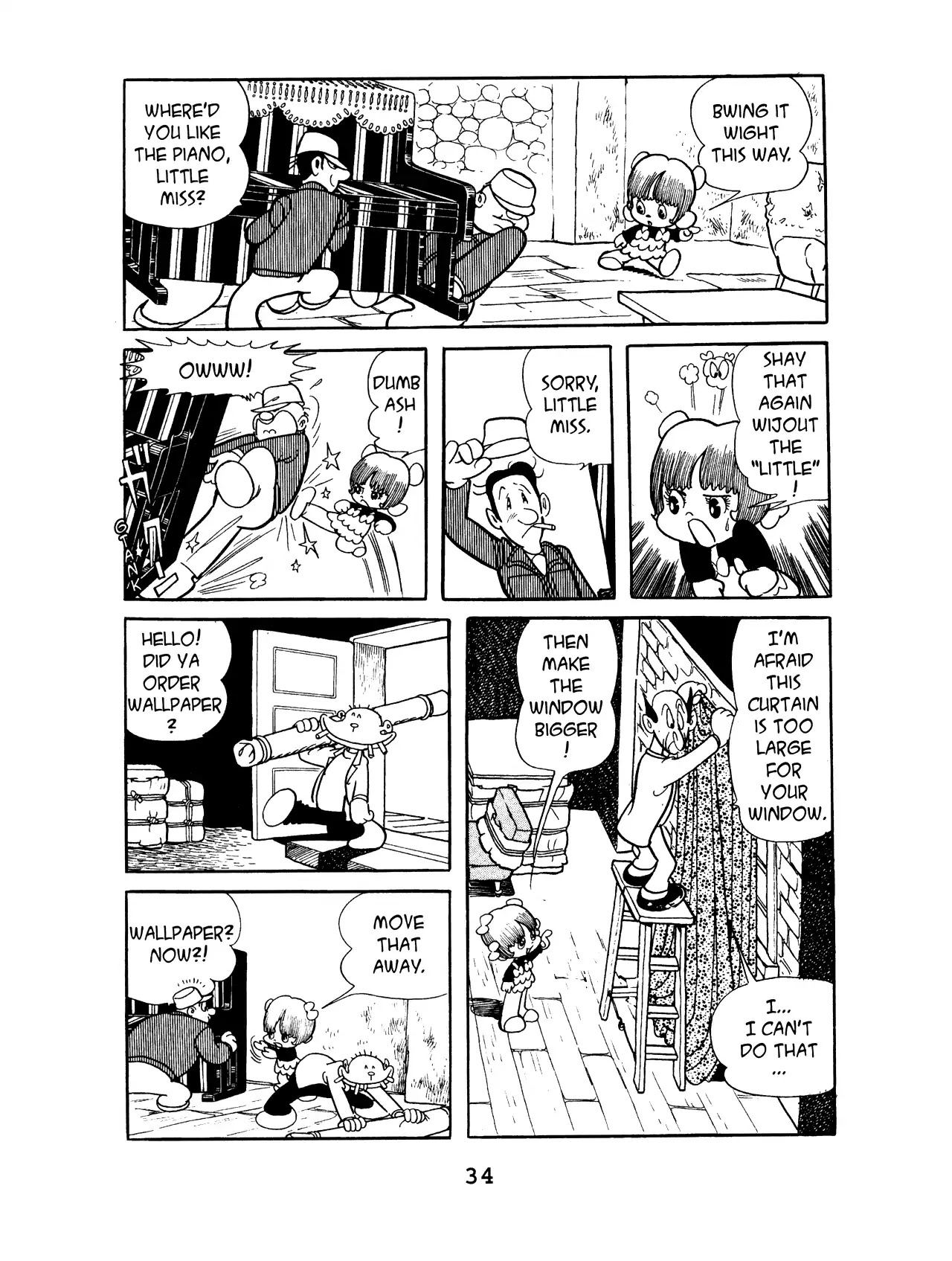 Black Jack Chapter 8.2 page 3 - Vol.8 Chapter 2: Fits