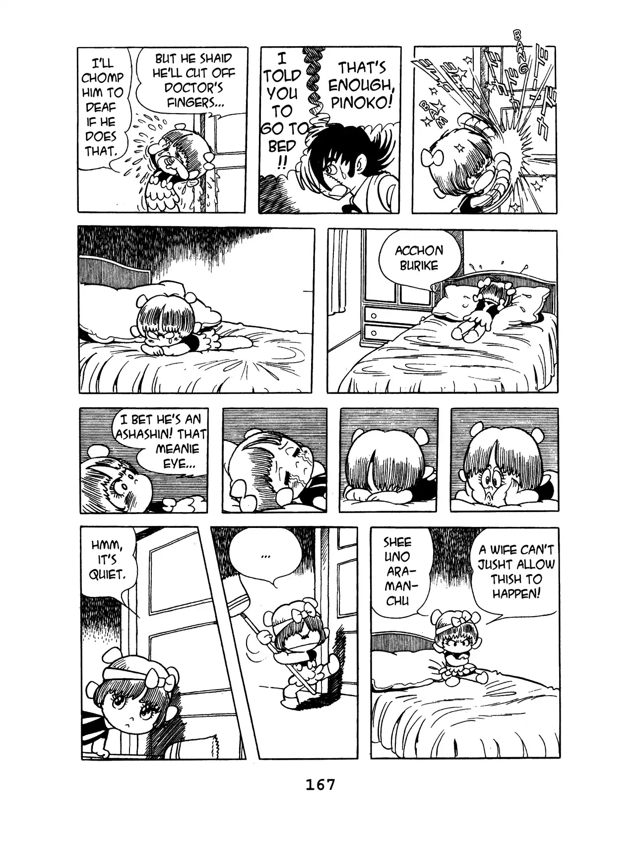 Black Jack Chapter 8.8 page 5 - Vol.8 Chapter 8: A Visit From a Killer