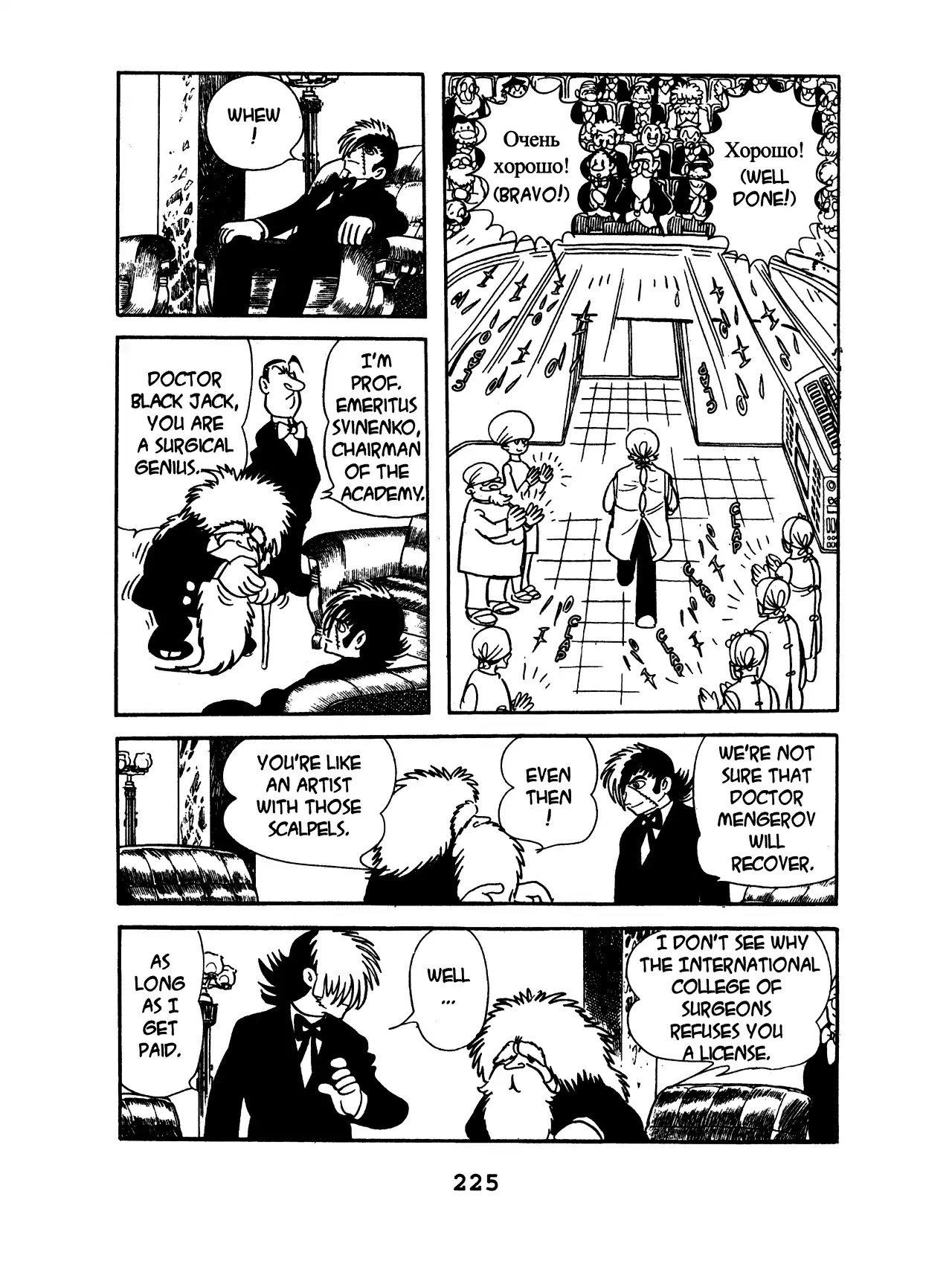 Black Jack Chapter 9.11 page 15 - Vol.9 Chapter 11: Gift To The Future
