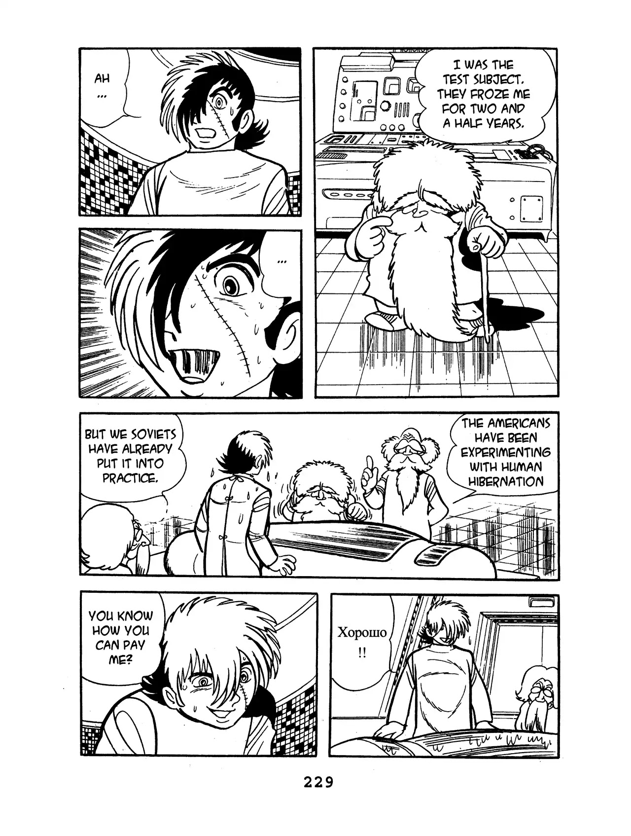 Black Jack Chapter 9.11 page 19 - Vol.9 Chapter 11: Gift To The Future