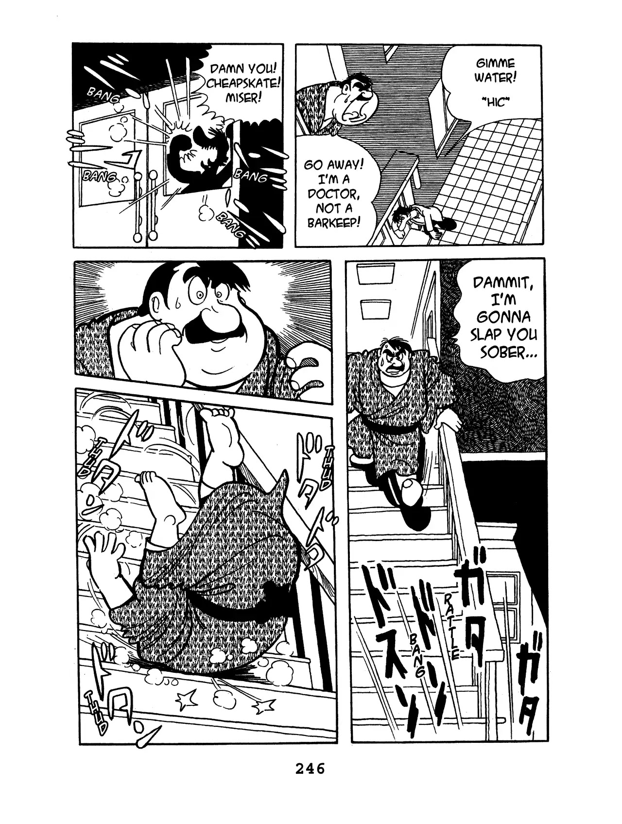 Black Jack Chapter 9.12 page 10 - Vol.9 Chapter 12: Sun Dolls