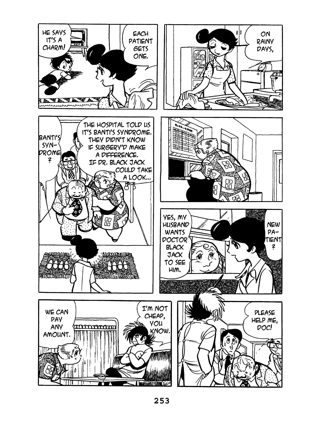 Black Jack Chapter 9.12 page 17 - Vol.9 Chapter 12: Sun Dolls